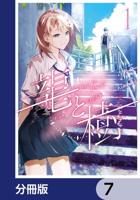 ζ�ȼ���ʬ���ǡ� 7