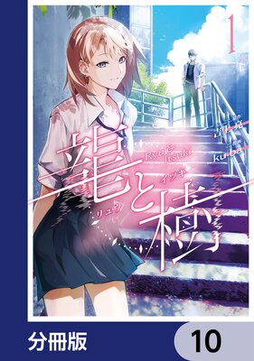 ζ�ȼ���ʬ���ǡ� 10