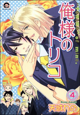 ���ͤΥȥꥳ��ʬ���ǡ� ����4�á�