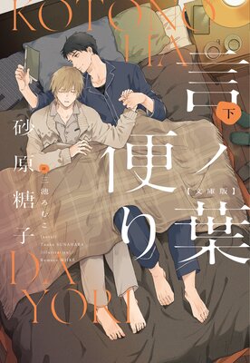 �������ؤ��ʸ���ǡ�