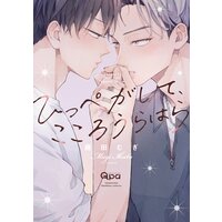【BL漫画】花鳥風月　1〜11巻　全巻セット　志水ゆき 新刊BL】花鳥風月11巻 志水ゆき｜発売日・購入特典情報や電子
