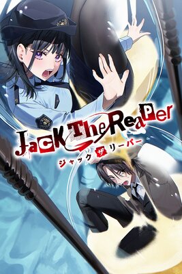 Jack the Reaper 1−1の表紙