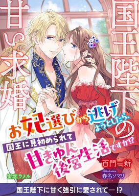 ���Ų��δŤ��ầ �������Ӥ���ƨ���褦�Ȥ����顢�񲦤˸������ƴŤ����������Ǥ�������