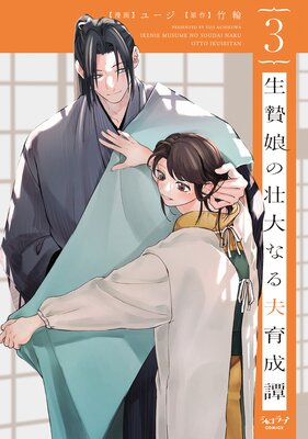 ����̼������ʤ��װ�������ñ�����ǡۡ��ŻҸ��꤫���������ա�