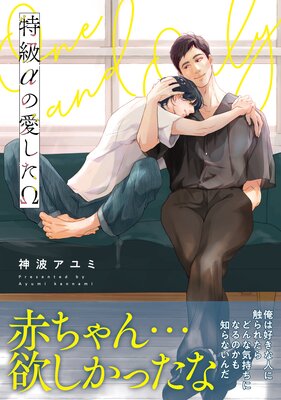 噛み砕いて愛をおしえて 1 他 Amazon.co.jp: 噛み砕いて愛をおしえて 1【コミックス版