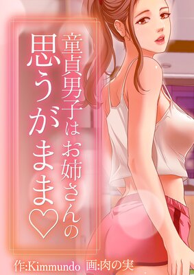 Ƹ���˻ҤϤ��Ф���λפ����ޤޡڥե륫�顼�ۤ�ɽ��