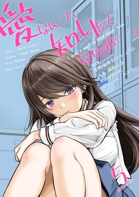 ���ʤ�ơ��Τꤿ���ʤ��ä��ġ�