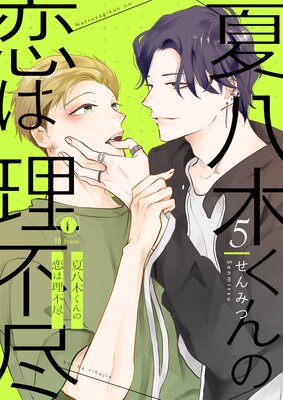 ��Ȭ�ڤ�����������Կ� ��5��