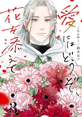 ���ˤϤɤ������֤�ź���ơ�ñ�á�3