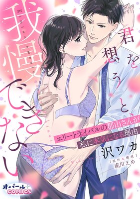 �����ۤ��ȡ������Ǥ��ʤ� ���꡼�ȥ饤�Х�η������󤬻���ܵ��ˤʤ���ͳ���Ż�ñ���ܡۡ������������ա�