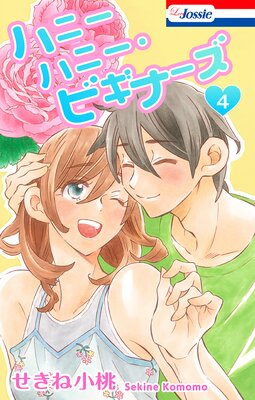 �ϥˡ��ϥˡ����ӥ��ʡ����ڤ��ޤ������������դ���