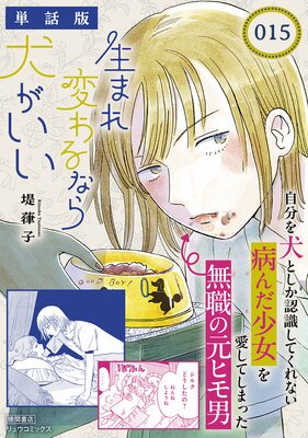 ���ޤ��Ѥ��ʤ鸤��������ñ���ǡۡ�15��