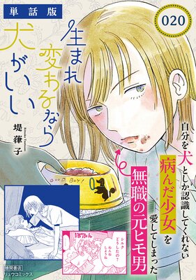 ���ޤ��Ѥ��ʤ鸤��������ñ���ǡۡ�20��