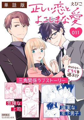 ���������Ȥ褳���ޤʰ���ñ���ǡۡ�11��