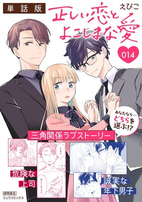 ���������Ȥ褳���ޤʰ���ñ���ǡۡ�14��