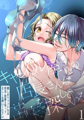 �����ɥ벰�����ŹĹ������ľ���õ���Ƥ��� �����Υ����ɥ����ˡ�����̤��ä����������Ȥ�����������ɽ��