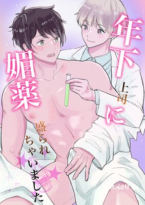 ǯ����ʤ�ջ���������㤤�ޤ�����ɽ��