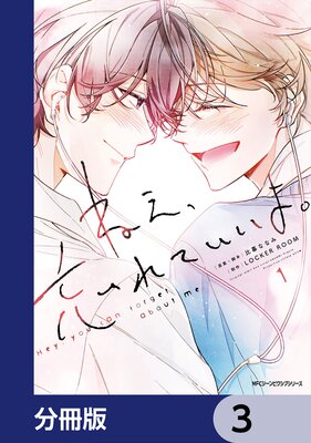 �ͤ���˺��Ƥ����衣��ʬ���ǡ� 3