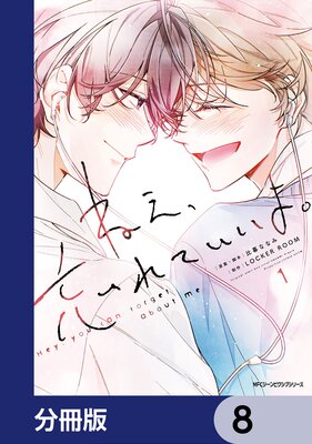 �ͤ���˺��Ƥ����衣��ʬ���ǡ� 8