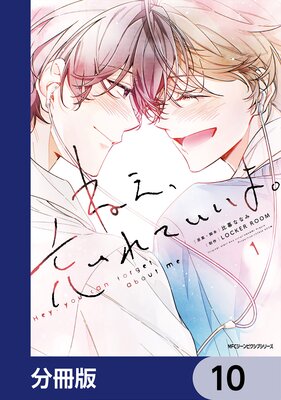 �ͤ���˺��Ƥ����衣��ʬ���ǡ� 10