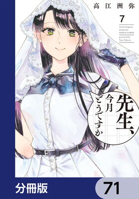 ����������ɤ��Ǥ�����ʬ���ǡ� 71