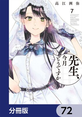 ����������ɤ��Ǥ�����ʬ���ǡ� 72