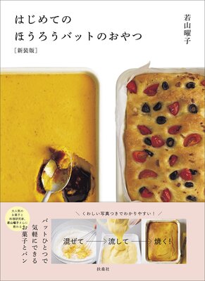 �ο����ǡϤϤ���ƤΤۤ������ХåȤΤ���Ĥ�ɽ��