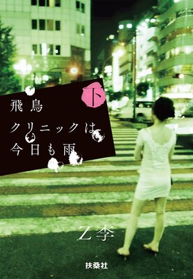 ��Ļ����˥å��Ϻ����Ⱬ