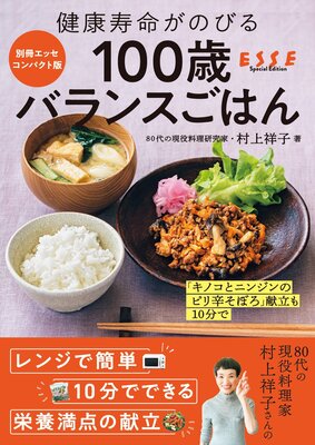 �򹯼�̿���ΤӤ� 100�ХХ�󥹤��Ϥ��ɽ��