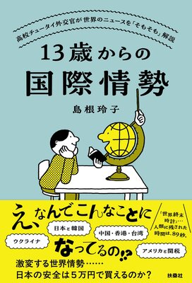 13�Ф���ι�ݾ���