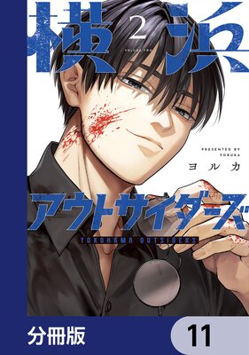 ���ͥ����ȥ�����������ʬ���ǡ� 11