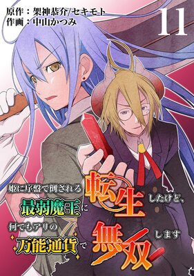 ɱ�˽��פ��ݤ����Ǽ��Ⲧ��ž���������ɡ����Ǥ⥢�����ǽ�̲ߤ�̵�Ф��ޤ� 11��