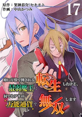 ɱ�˽��פ��ݤ����Ǽ��Ⲧ��ž���������ɡ����Ǥ⥢�����ǽ�̲ߤ�̵�Ф��ޤ� 17��