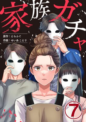 ��²�������7��