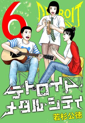 �ǥȥ����ȡ��᥿�롦���ƥ� ������6��