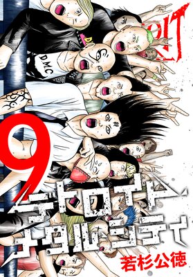 �ǥȥ����ȡ��᥿�롦���ƥ� ������9��