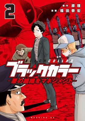 �֥�å����顼