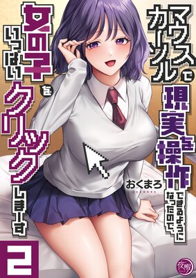 �ޥ�����������Ǹ��¤����Ǥ���褦�ˤʤä��Τǡ����λҤ򤤤äѤ�����å����ޡ����ڥե륫�顼�Ż�ñ�����ǡ�