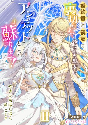 ����Ԥȿ�ͧ��΢�ڤ��ƻ����줿�����ϥ���ǥåɤȤ����ɤ�ޤ�����2�ˡ�ʬ���ǡ�3