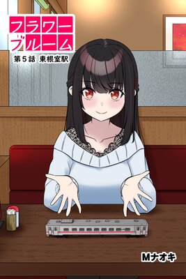 �ե��֥롼��