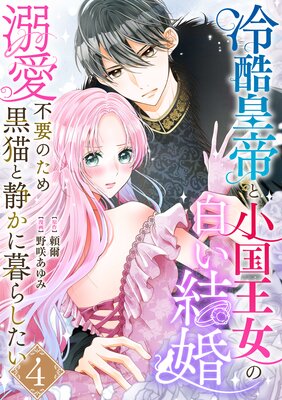 ������Ⱦ��񲦽����򤤷뺧��Ů�����פΤ����ǭ���Ť�����餷������ 4��