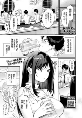 �������¤���Ϥ���ޤ��礦��ɽ��