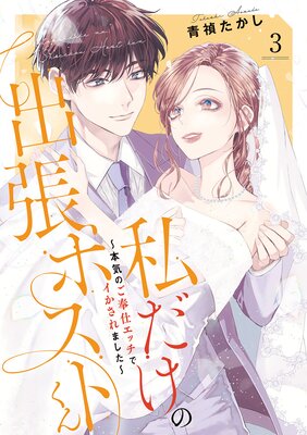 ������ν�ĥ�ۥ��Ȥ�����ܵ��Τ����ť��å��ǥ�������ޤ�������ñ�����ǡ�