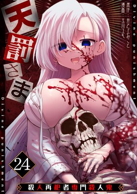 ŷȳ���ޡ����ͺ��ȼ����绦�͵�����24��