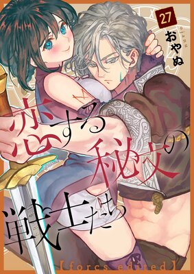 ��������ʸ����Τ�����forcs edited�� 27�ä�ɽ��