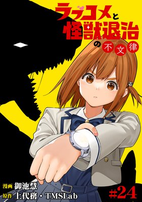 ��֥���Ȳ����༣����ʸΧ��24��