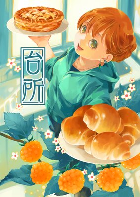 �֤⤰�⤰�׻�����