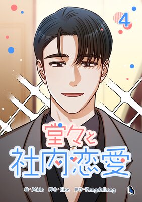 Ʋ���ȼ������� 4