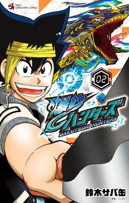 ����ϥ󥿡���