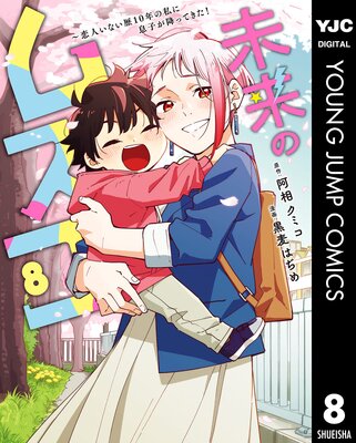 ̤��Υॹ�������ͤ��ʤ���10ǯ�λ��©�Ҥ��ߤäƤ���!